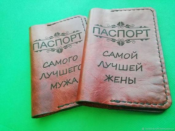 прописка в Аше